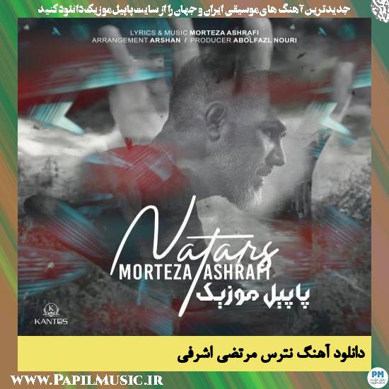 Morteza Ashrafi Natars دانلود آهنگ نترس از مرتضی اشرفی